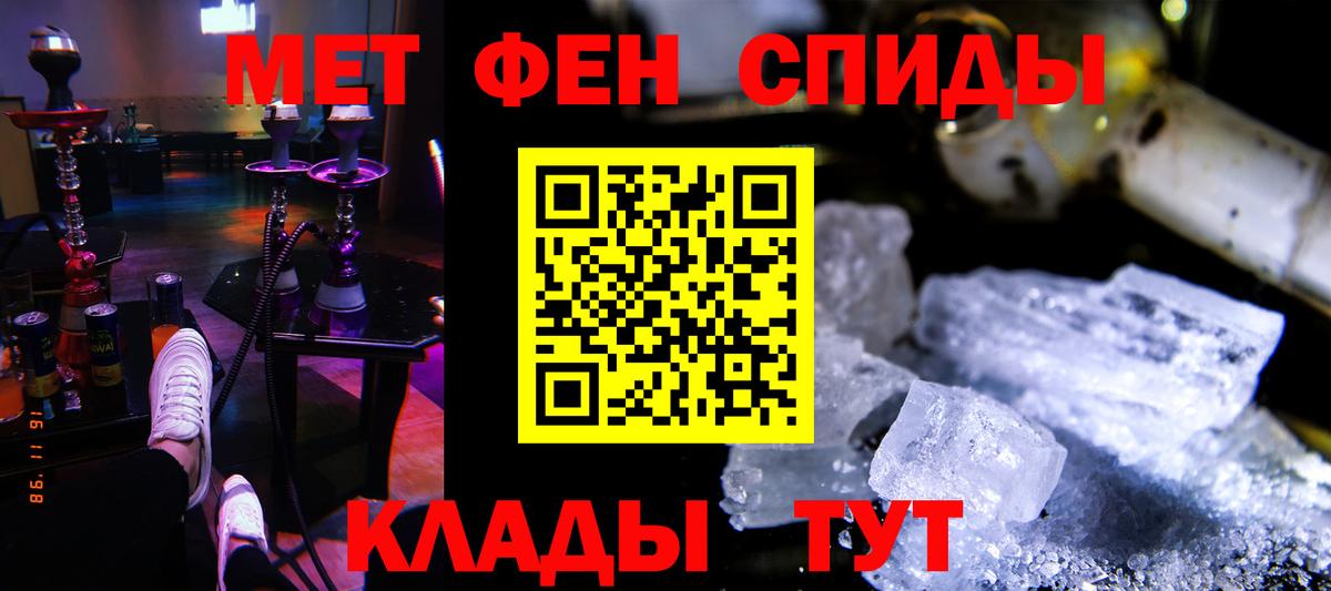 Amphetamine Розовый Калининград