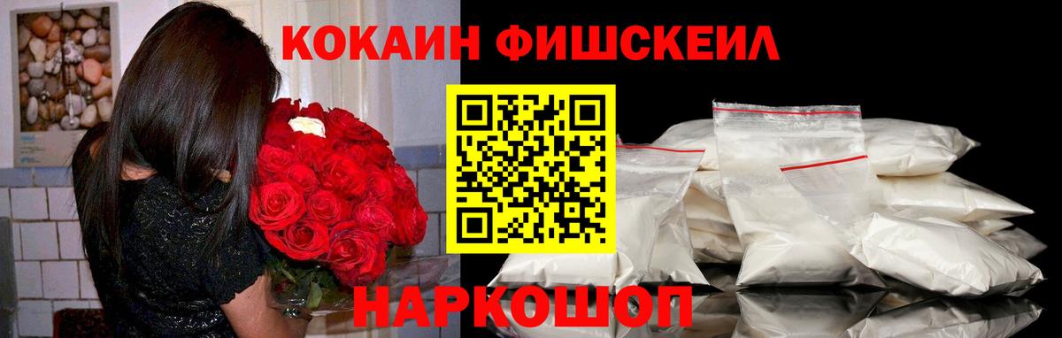 Кокаин Колумбийский Калининград