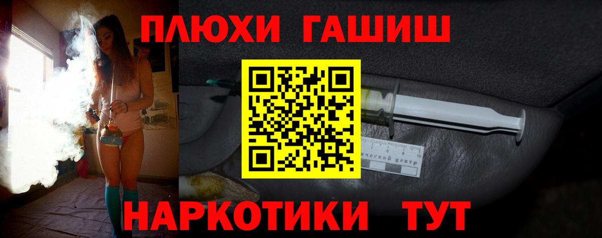 Гашиш индика сатива Калининград