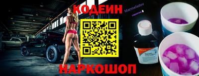 кокаин Кинель