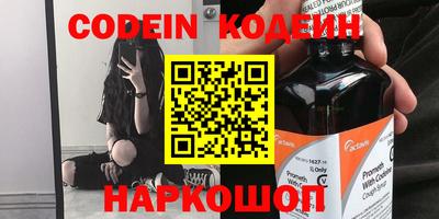 кокаин Кинель