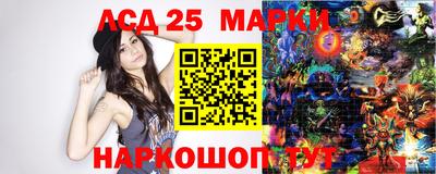 кокаин Кинель