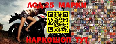 кокаин Кинель