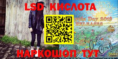 эйфоретик Кингисепп