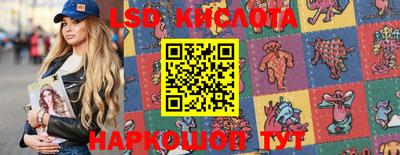 эйфоретик Кингисепп