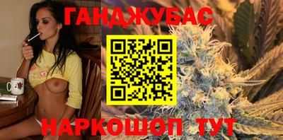 каннабис Кимры