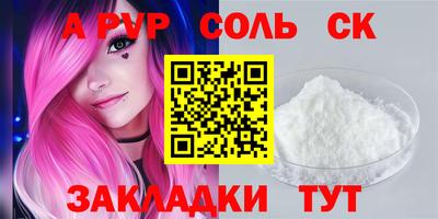 эйфоретик Кингисепп