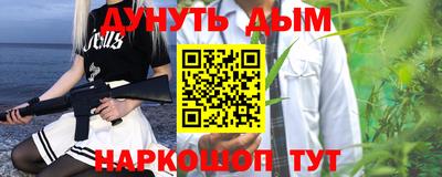 каннабис Кимры