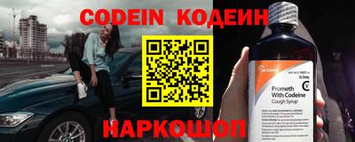 кокаин Кинель