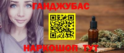 кокаин Кинель