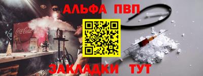 кокаин Кинель