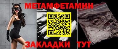 кокаин Кинель