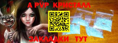 кокаин Кинель