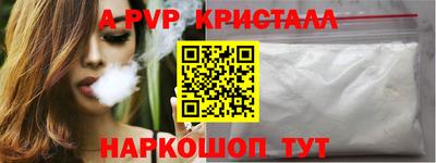 кокаин Кинель