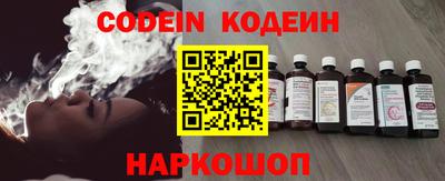 кокаин Кинель