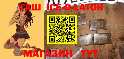 кокаин Кинель