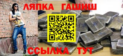 кокаин Кинель