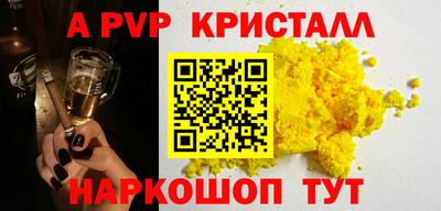 кокаин Кинель