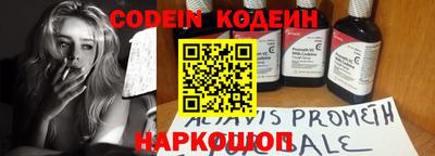 кокаин Кинель