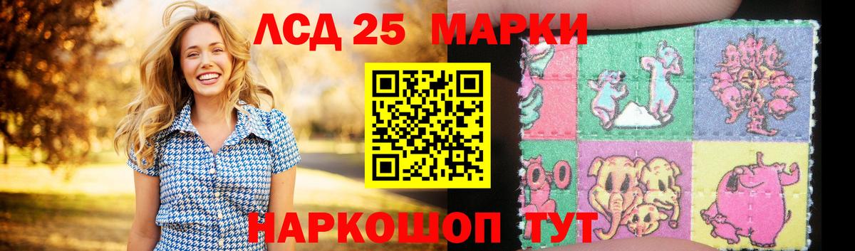 ЛСД экстази ecstasy  LSD-25 экстази ecstasy  Вход с VPN  Калининград 
