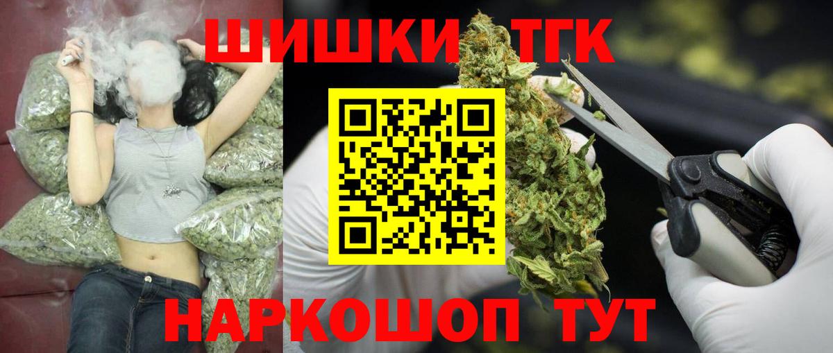 Каннабис ГИДРОПОН Калининград
